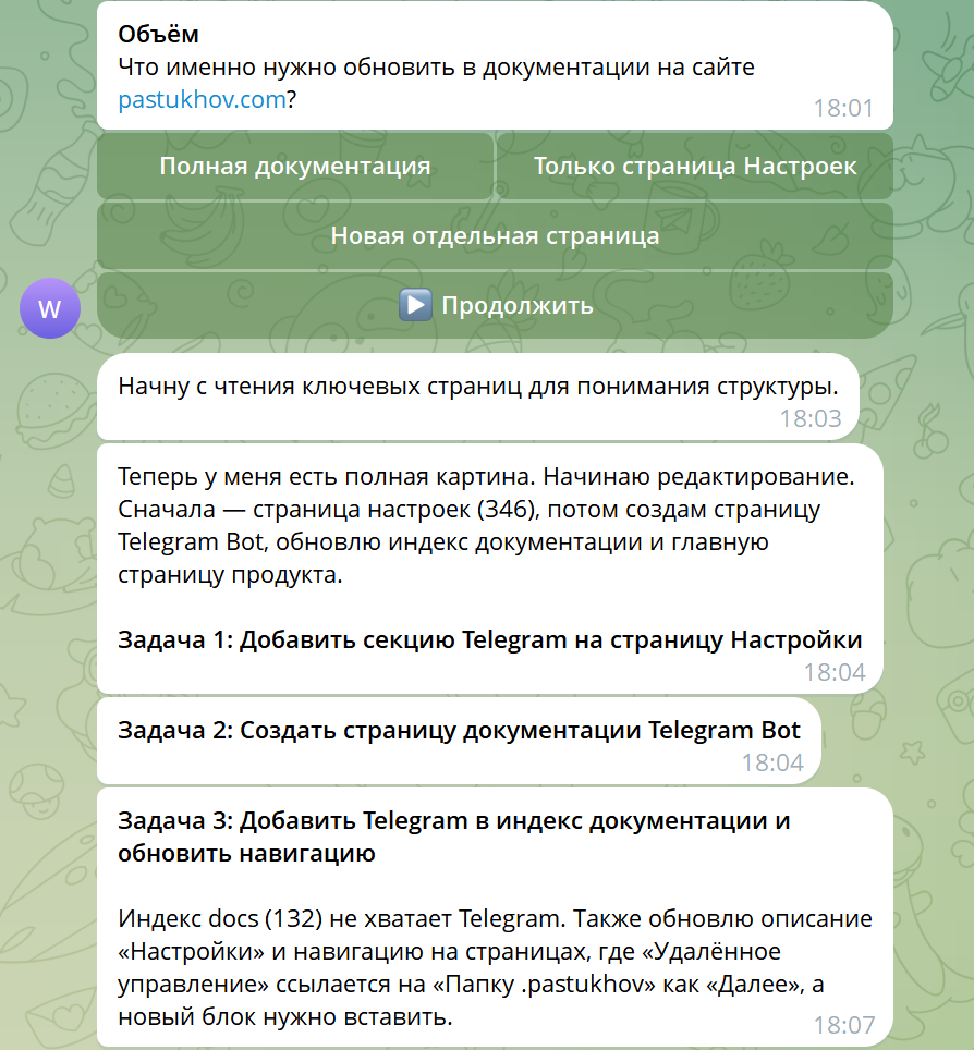 Xedant Agent Telegram bot interface