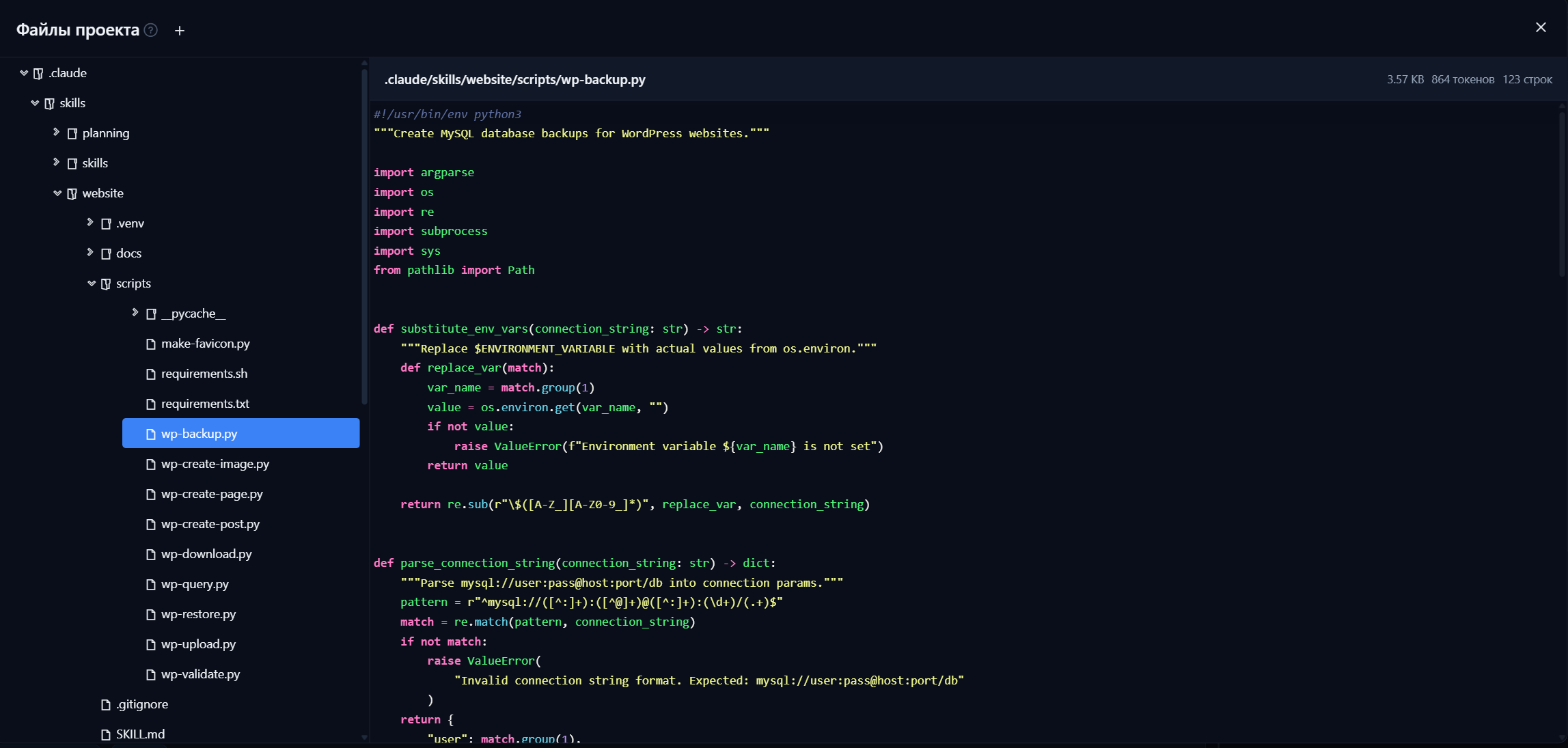 The file viewer window