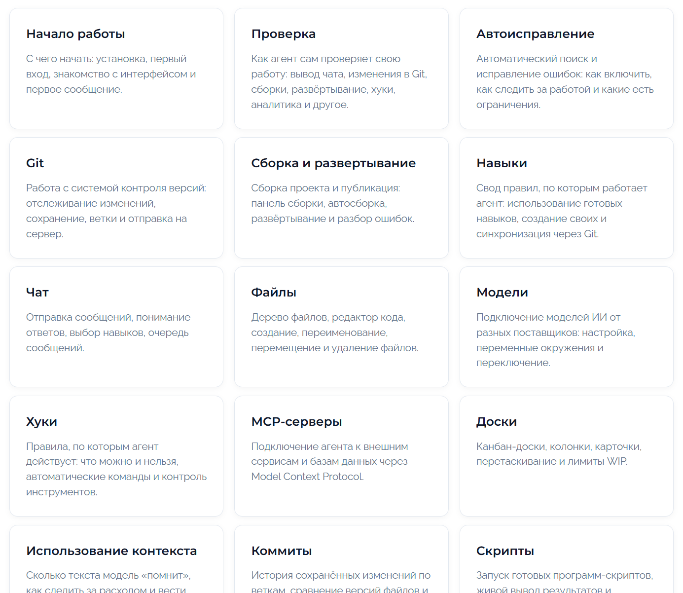 The documentation page