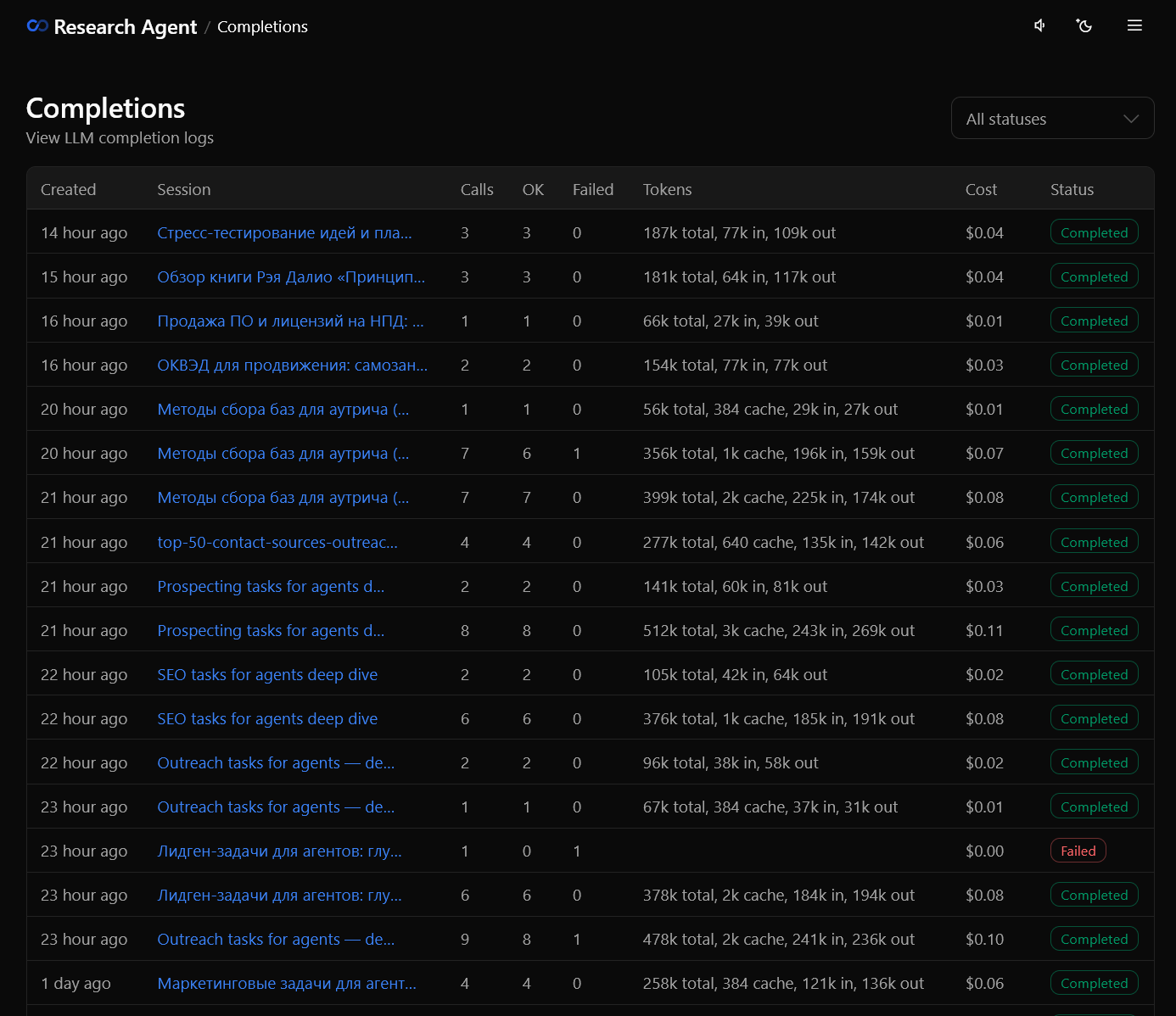 Structured data extraction: chunks, TSV, and JSON