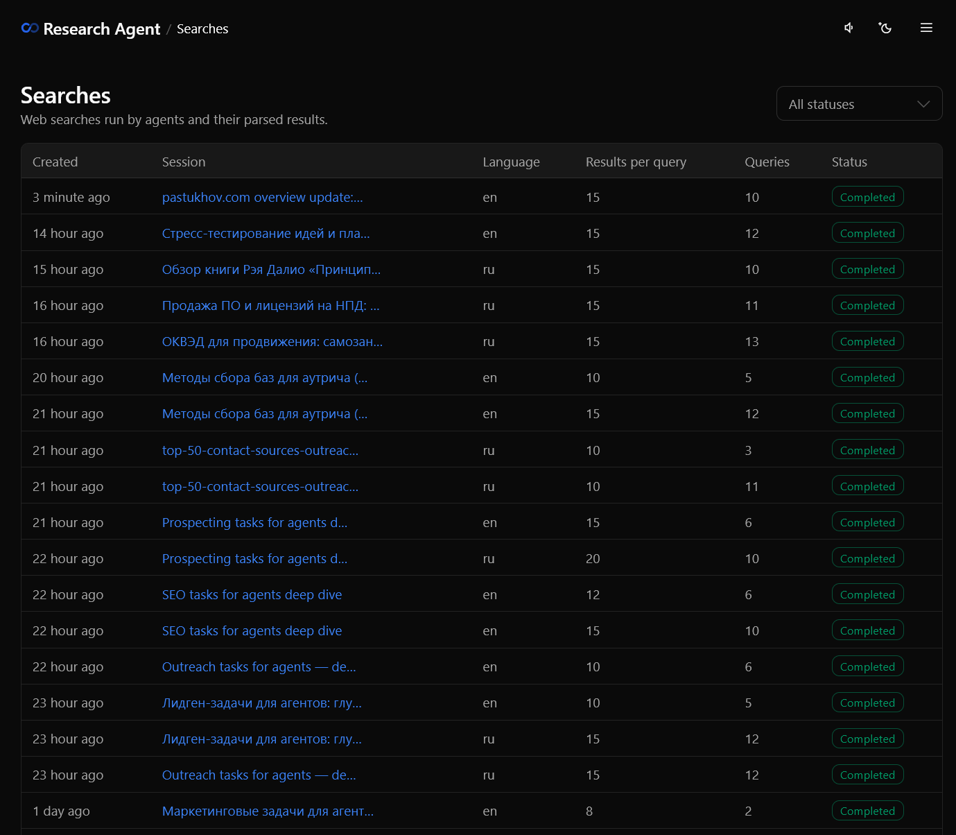 Search across seven providers with automatic fallback